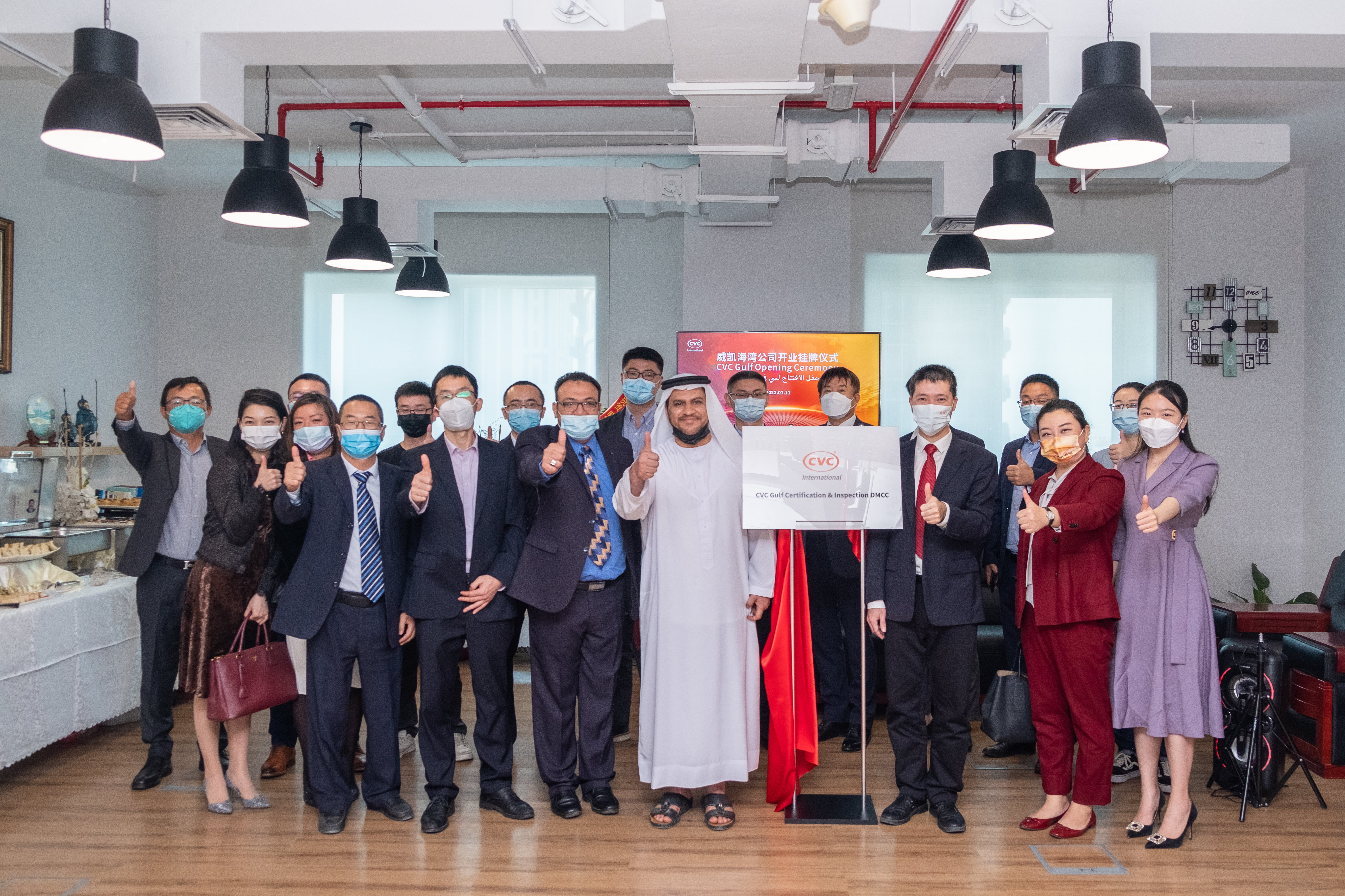 海湾公司正式挂牌运营